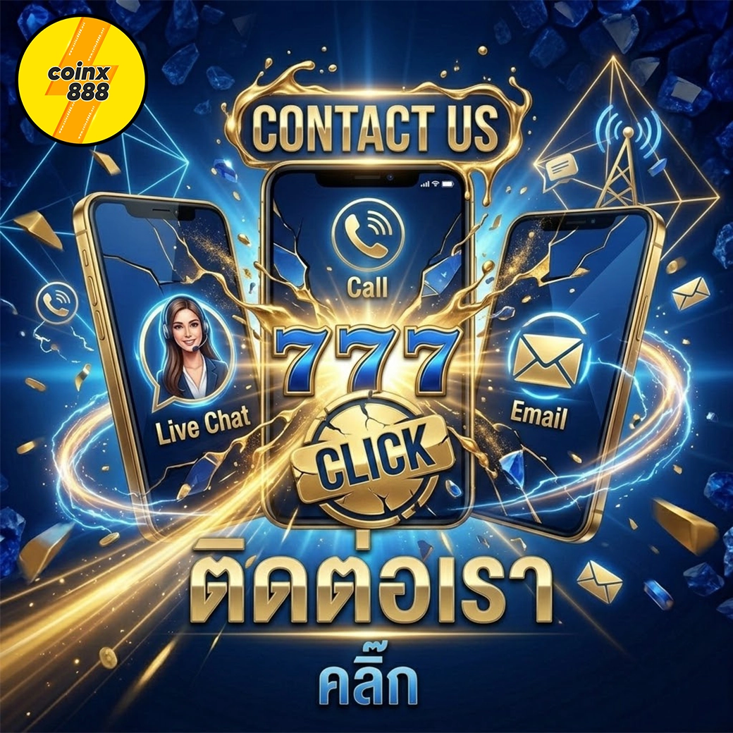 coinx888 เกมแตก